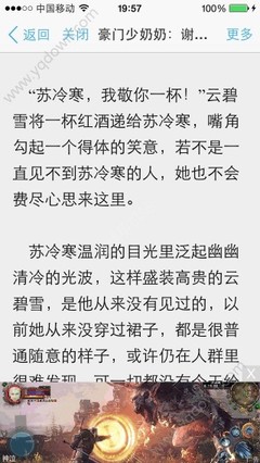 在菲律宾黑名单是通过移民局去办理洗黑吗？